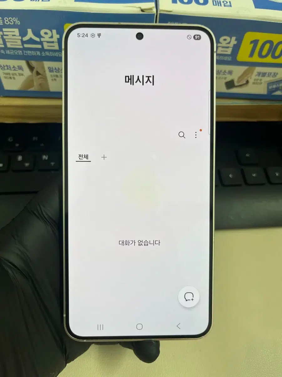 thumbnail-8